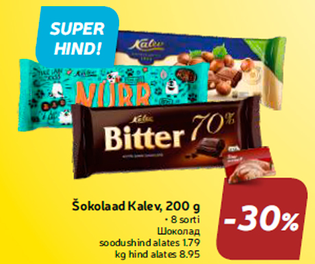 Šokolaad Kalev, 200 g -30%