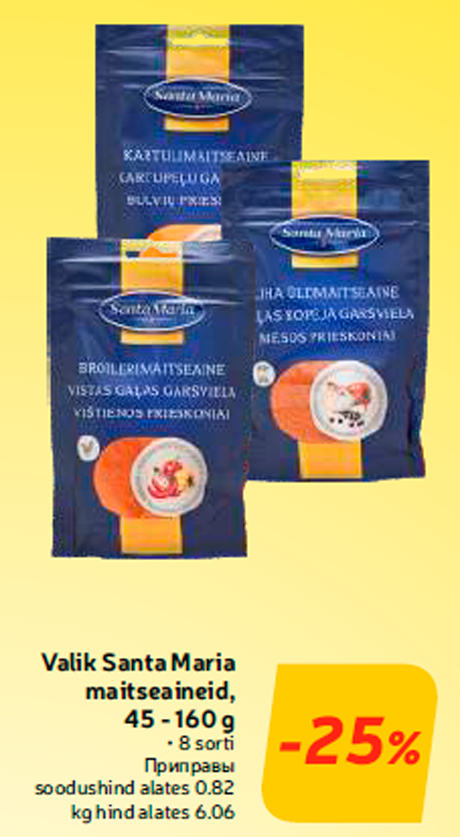 Valik Santa Maria maitseaineid, 45 - 160 g -25%