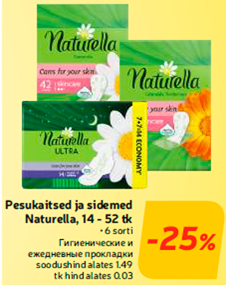 Pesukaitsed ja sidemed Naturella, 14 - 52 tk -25%
