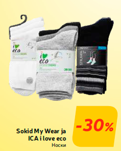 Sokid My Wear ja ICA i love eco -30%