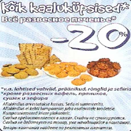 Kaaluküpsised# -20%