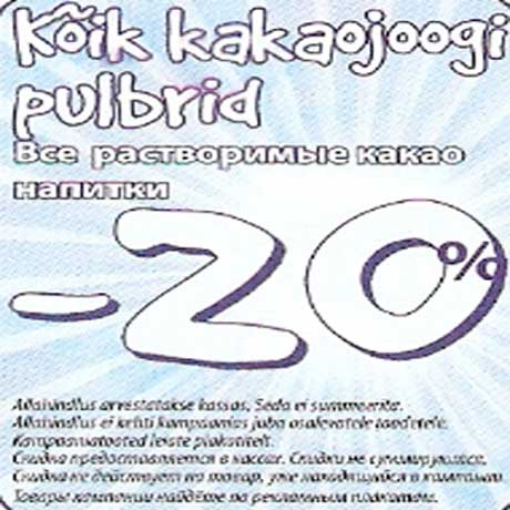 Kakaojoogi pulbrid -20%