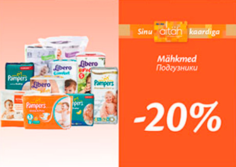 Mähkmed  -20%