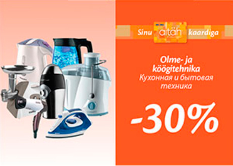 Olme- ja köögitehnika  -30%