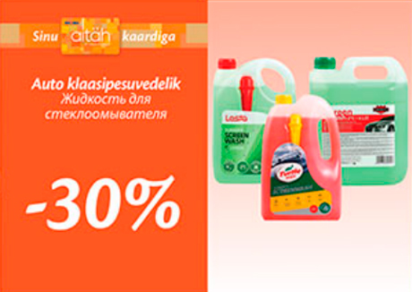 Auto klaasipesuvedelik  -30%