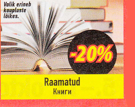 Raamatud  -20%