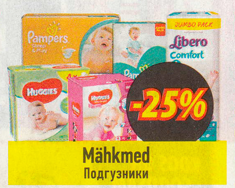 Mähkmed -25%