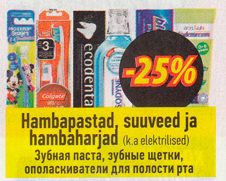 Hambastad, suuveed ja hambaharjad  -25%