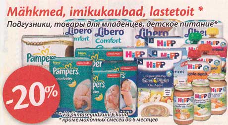 Mähkmed, imikukaubad, lastetoit* -20%