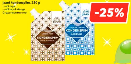 Jaani kondenspiim, 250 g -25%