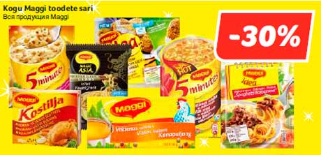 Kogu Maggi toodete sari -30%