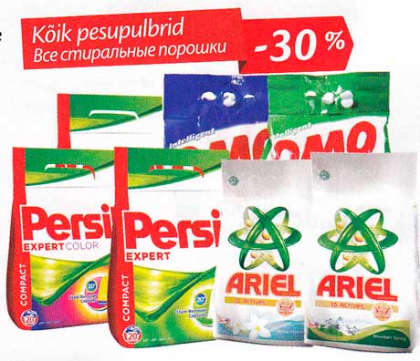 Kõik pesupulbrid -30%