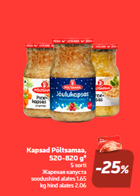 Kapsad Põltsamaa, 520-820 g*  -25%