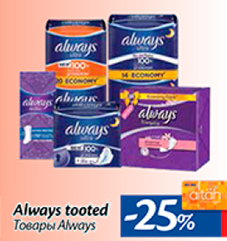 Always tooted  -25%