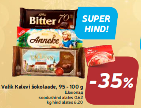 Valik Kalevi šokolaade, 95 - 100 g -35%