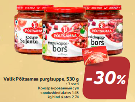 Valik Põltsamaa purgisuppe, 530 g -30%