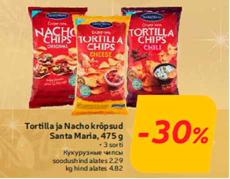 Tortilla ja Nacho krõpsud Santa Maria, 475 g  -30%
