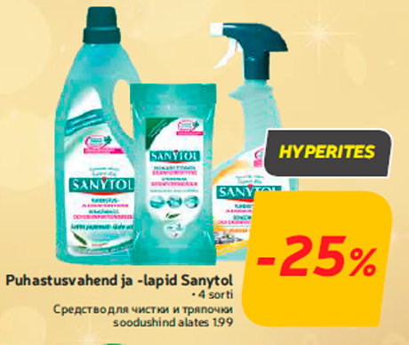 Puhastusvahend ja -lapid Sanytol  -25%
