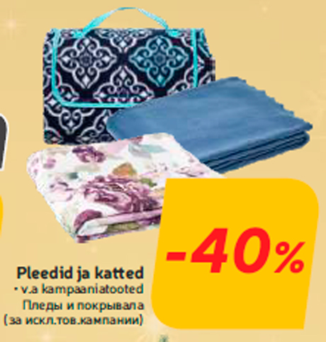 Pleedid ja katted  -40%
