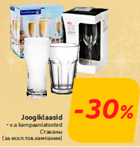 Joogiklaasid  -30%
