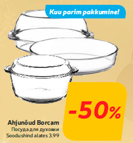 Ahjunõud Borcam -50%