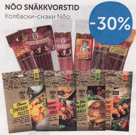 NÕO SNÄKKVORSTID  -30%