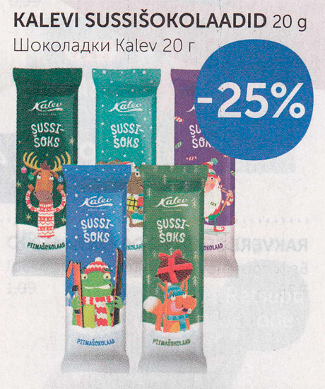 KALEVI SUSSIŠOKOLAADID 20 G -25%