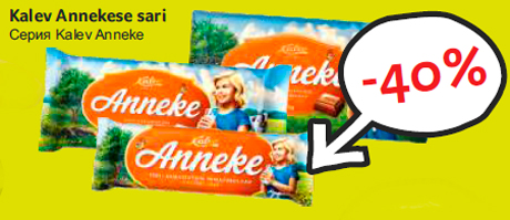 Kalev Annekese sari -40%