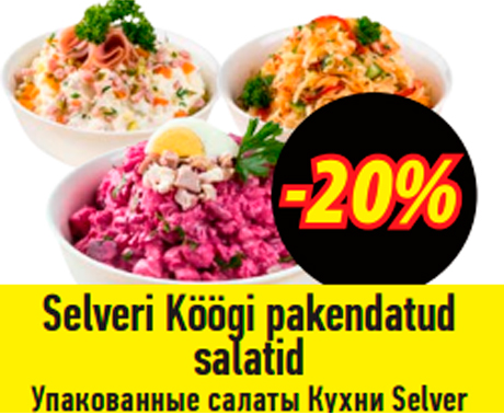 Selveri Köögi pakendatud salatid  -20%