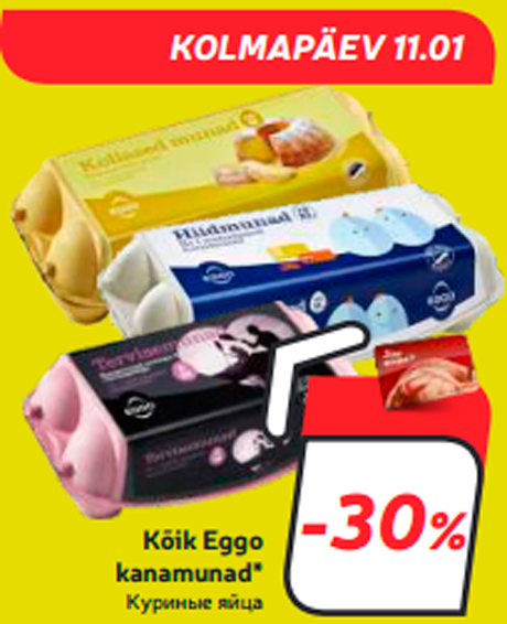 Kõik Eggo   kanamunad*  -30%