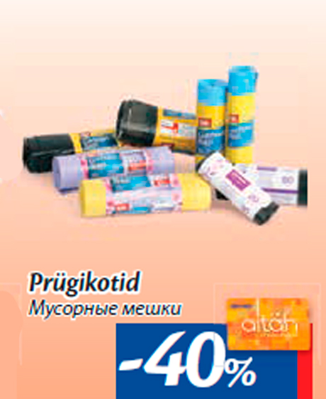 Prügikotid  -40%