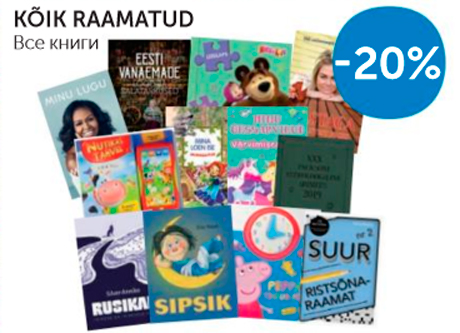 KÕIK RAAMATUD  -20%