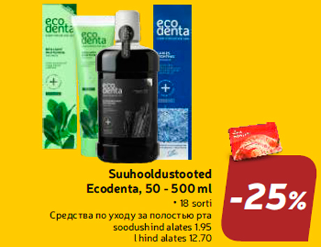 Suuhooldustooted Ecodenta, 50 - 500 ml  -25%
