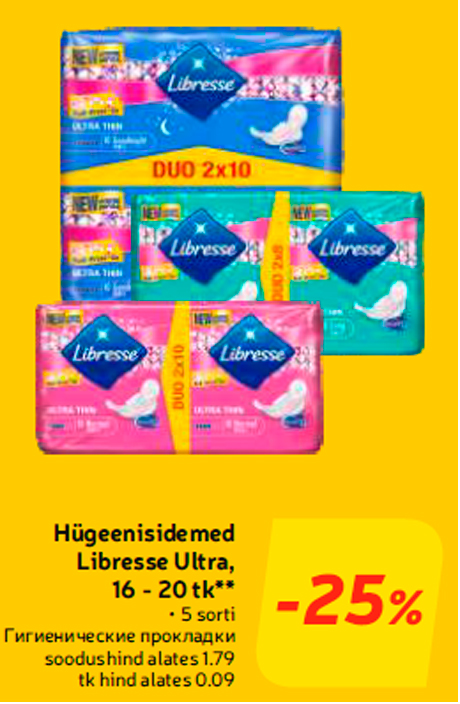 Hügeenisidemed Libresse Ultra, 16 - 20 tk** -25%
