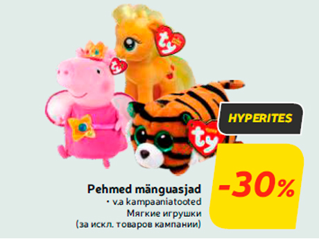 Pehmed mänguasjad -30%
