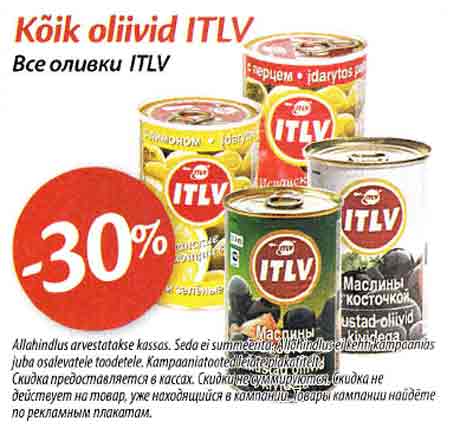 Kõik oliivid ITLV