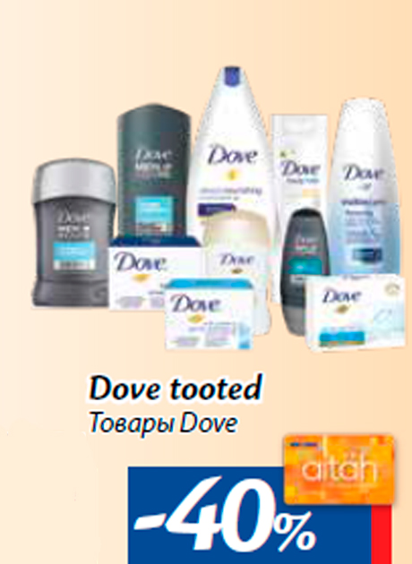 Dove tooted -40%