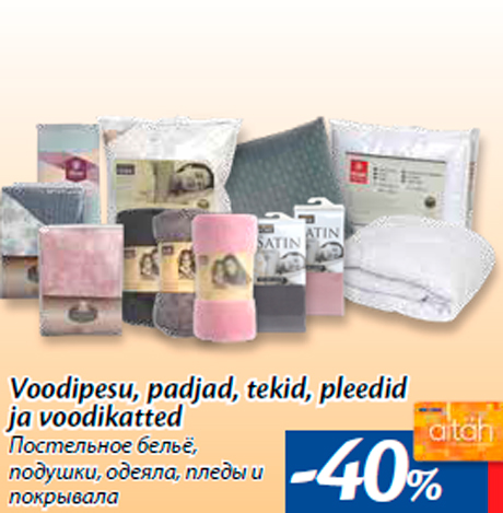 Voodipesu, padjad, tekid, pleedid ja voodikatted -40%