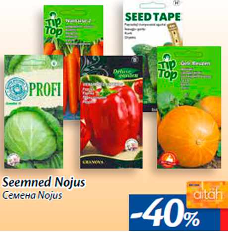 Seemned Nojus -40%