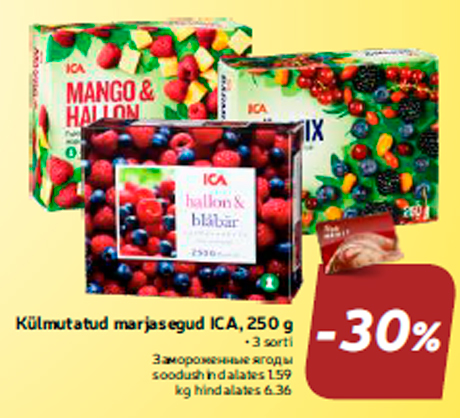 Külmutatud marjasegud ICA, 250 g  -30%
