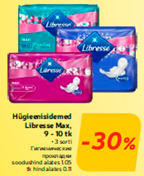 Hügieenisidemed Libresse Max, 9 - 10 tk  -30%
