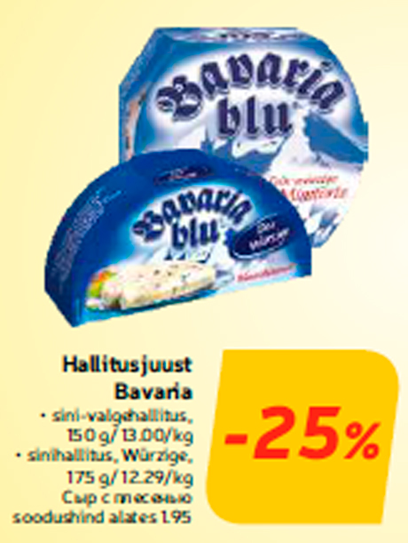 Hallitusjuust Bavaria  -25%