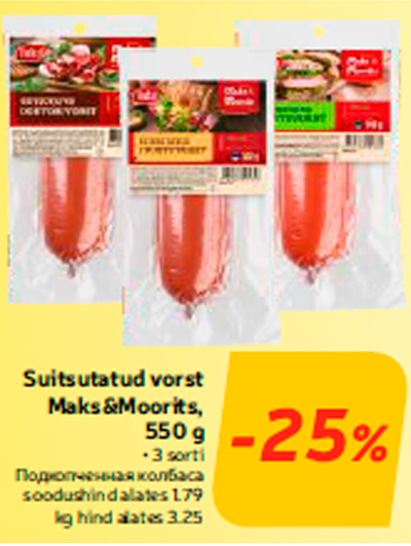 Suitsutatud vorst Maks&Moorits, 550 g -25% -25%
