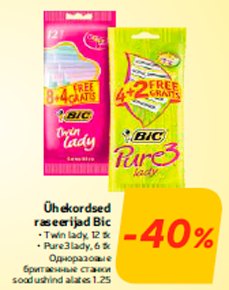 Ühekordsed raseerijad Bic  -40%
