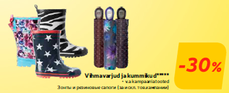 Vihmavarjud ja kummikud*****  -30%
