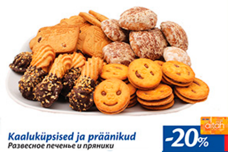 Kaaluküpsised ja präänikud  -20%