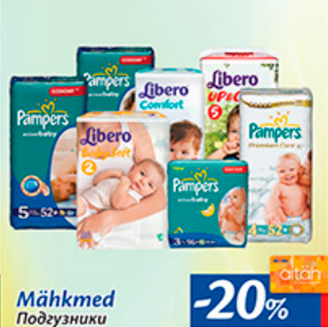 Mähkmed  -20%