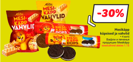 Mesikäpp küpsised ja vahvlid  -30%
 