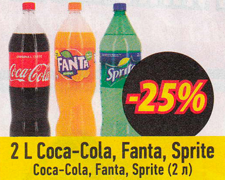 2 L Coca-Cola, Fanta, Sprite -25%