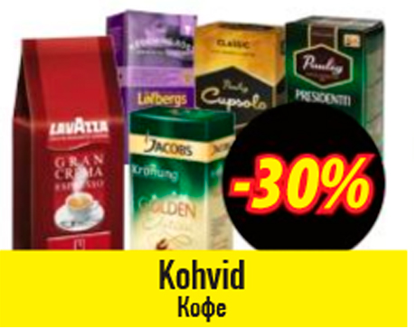 Kohvid  -30%